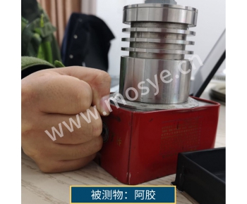 阿膠含水率檢測(cè)實(shí)驗(yàn)報(bào)告(近紅外光譜水分儀MS-540)