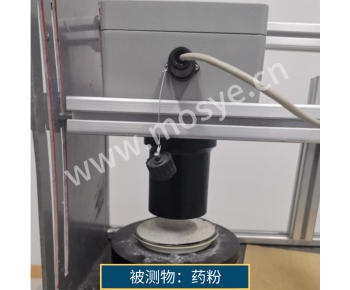 藥粉測(cè)試報(bào)告（580近紅外水分儀）