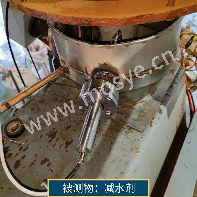 減水劑水分測試報(bào)告(301微波水分儀)