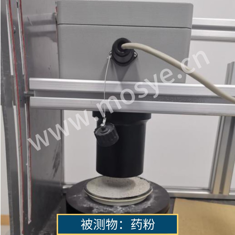 藥粉測試報(bào)告(580近紅外水分儀)