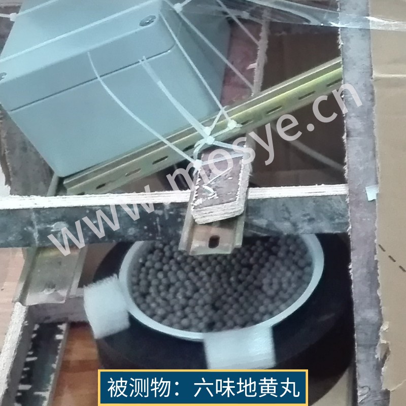 六味地黃丸水分測試報告(580近紅外水分儀)