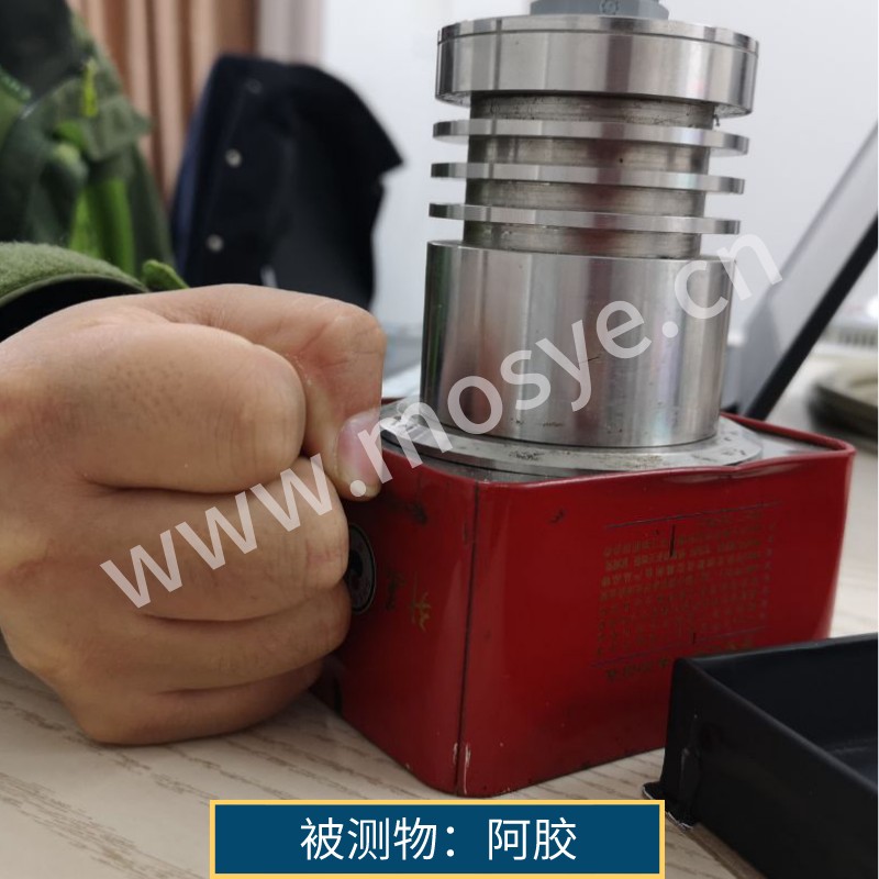 阿膠含水率檢測(cè)實(shí)驗(yàn)報(bào)告(近紅外光譜水分儀MS-540)