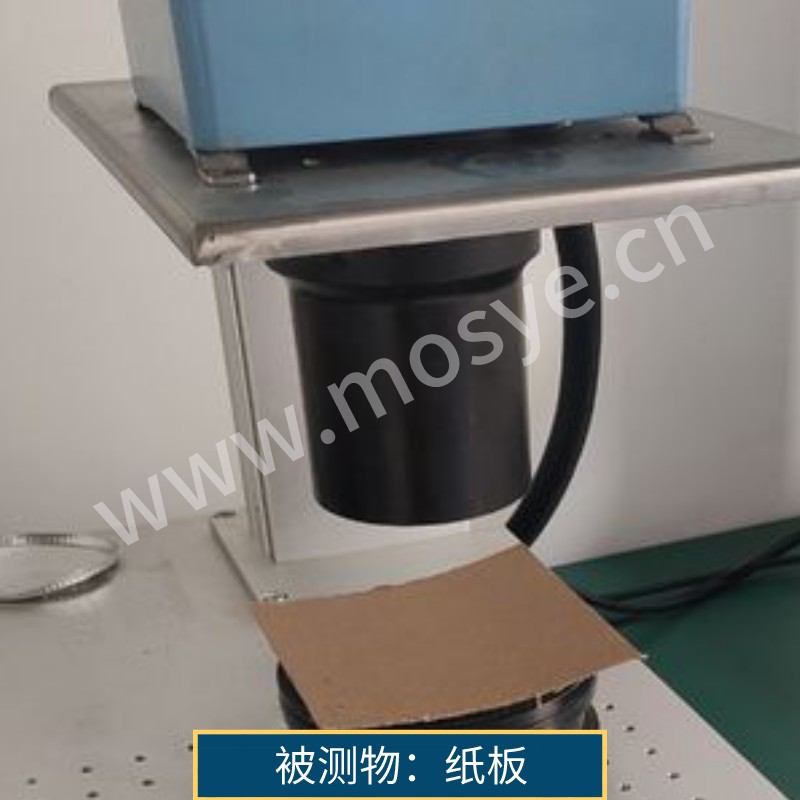 紙板測試報告(580近紅外水分儀)