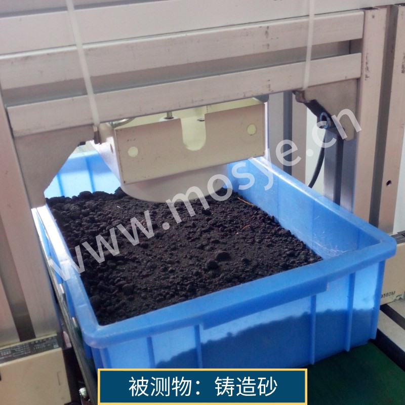 鑄造砂水分測試實驗報告(590多頻譜微波水分儀)