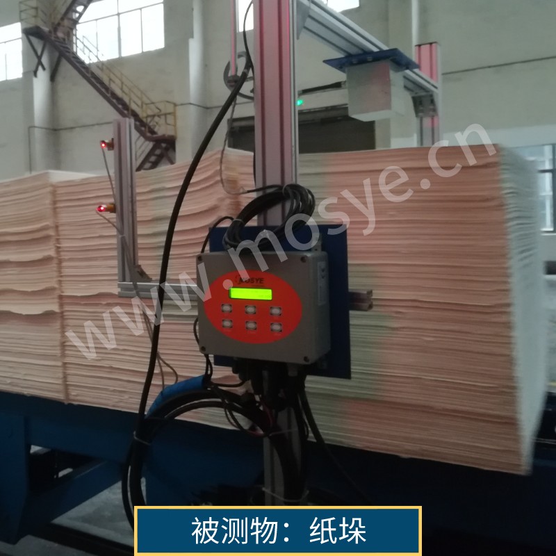 紙垛水分在線檢測項目(590微波水分儀)