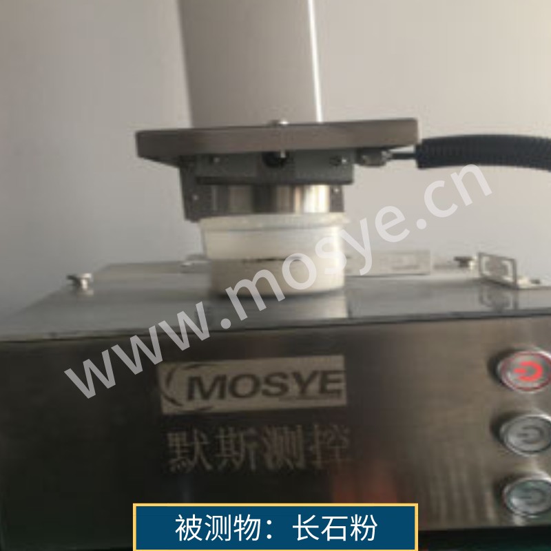 長(zhǎng)石粉試驗(yàn)報(bào)告(N590微波水分儀)